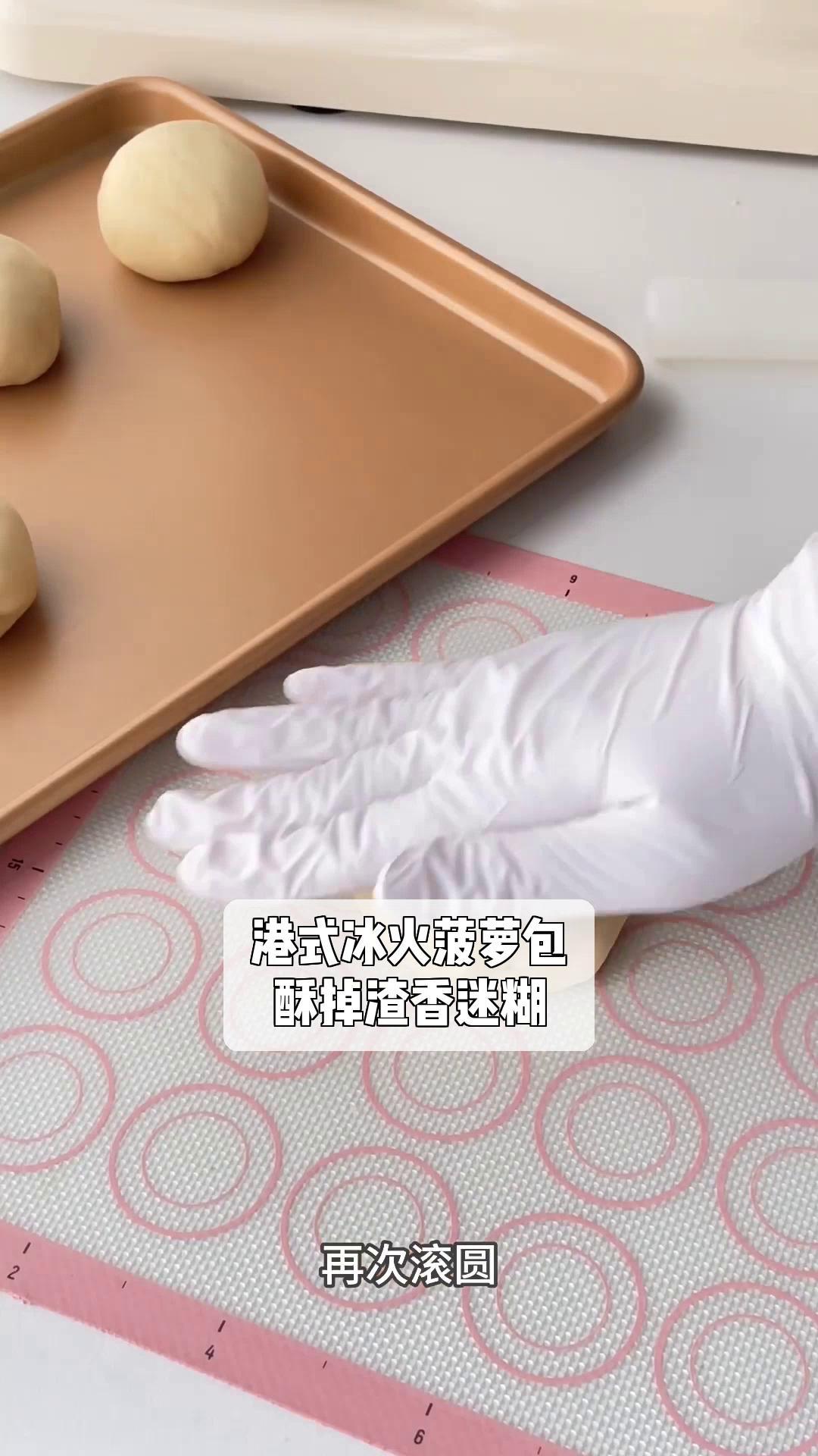 港式冰火菠萝包,酥掉渣香迷糊