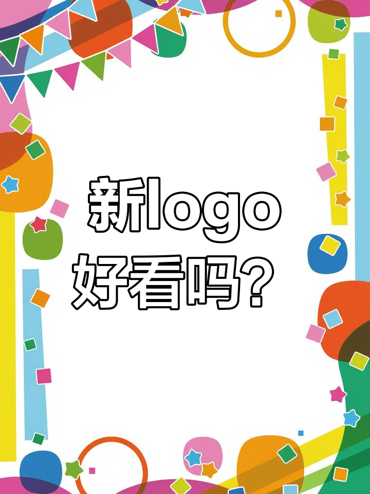 古茗新logo上线,国风葫芦画法引热议!