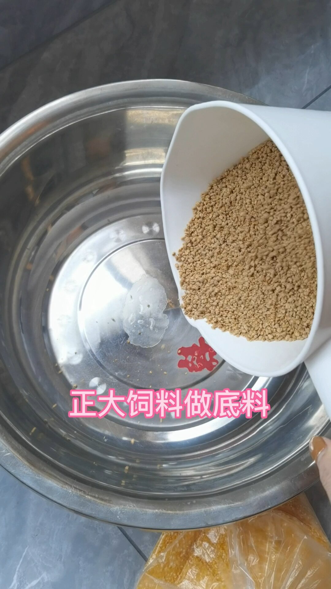 自制芦丁鸡饲料