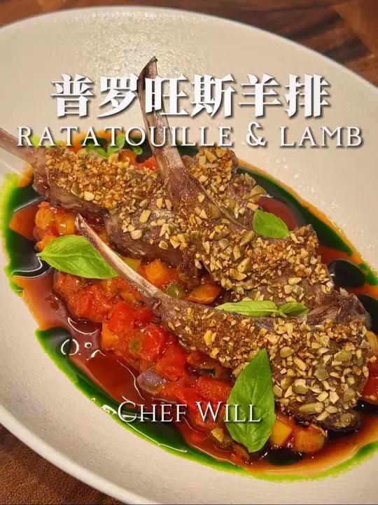 羊排这样吃！料理鼠王也想不到！这次教给大家一个经典的普罗旺斯炖菜搭配上焦香的小羊排！绝对是