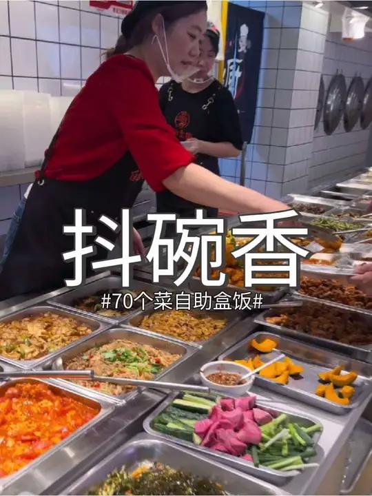 南岗十字街13.9自助盒饭吃七十个菜,真实惠