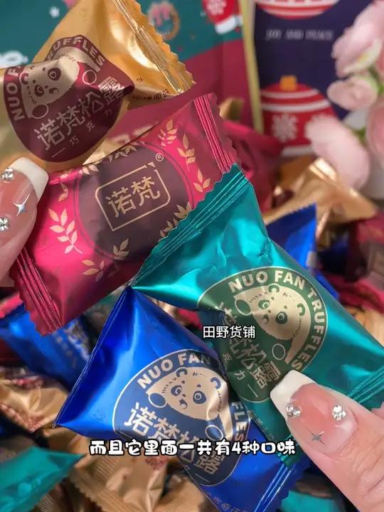 好吃的诺梵松露巧克力来咯,袋装更划算!