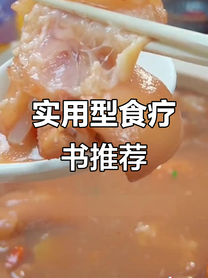 食物调理大揭秘:鸽子汤、猪肚母鸡汤,让你元气满满