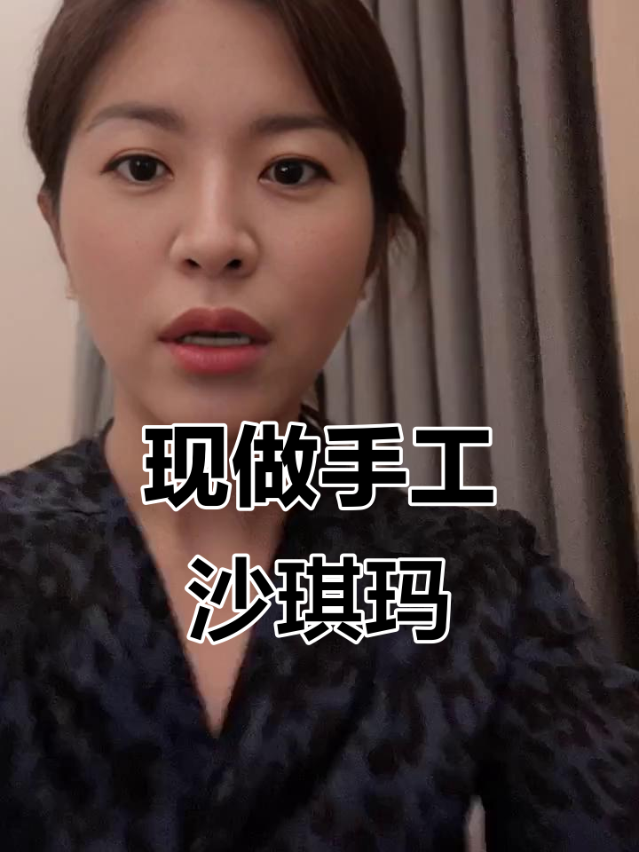 手工现做沙琪玛,奶香蛋酥不腻口