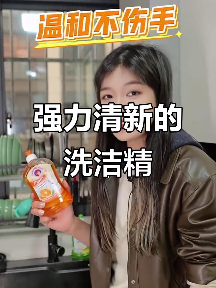 大公鸡洗洁精,橙柠檬混合三瓶装,清洁力强又清新