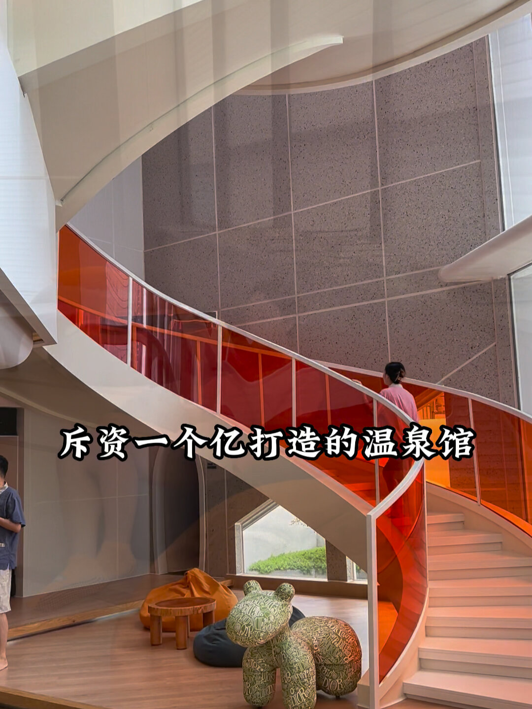 成都春熙路——汤悦温泉汗蒸生活馆