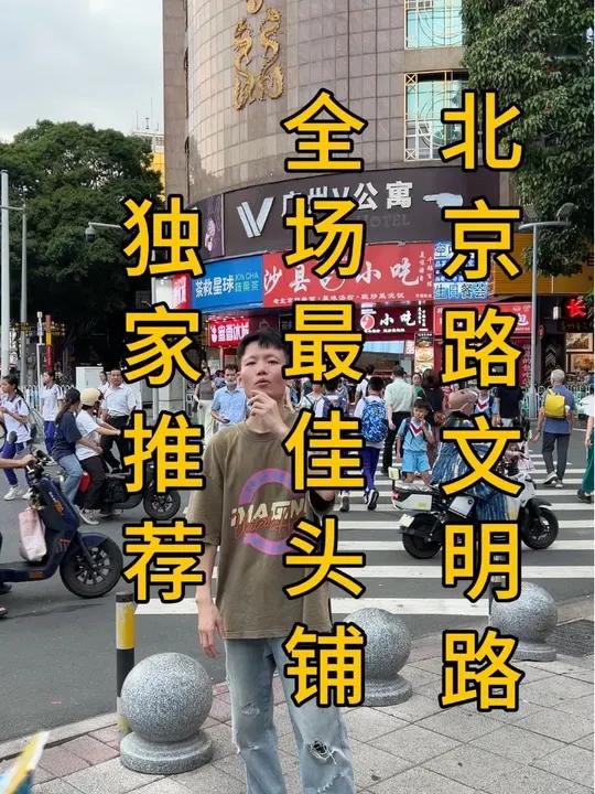 北京路文化旅游区文明路头铺，正对三条斑马线，人流必经之地！挖了个6米门头金牌烧鹅店，上下两