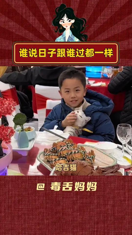哈基猫:下辈子还跟小孩哥