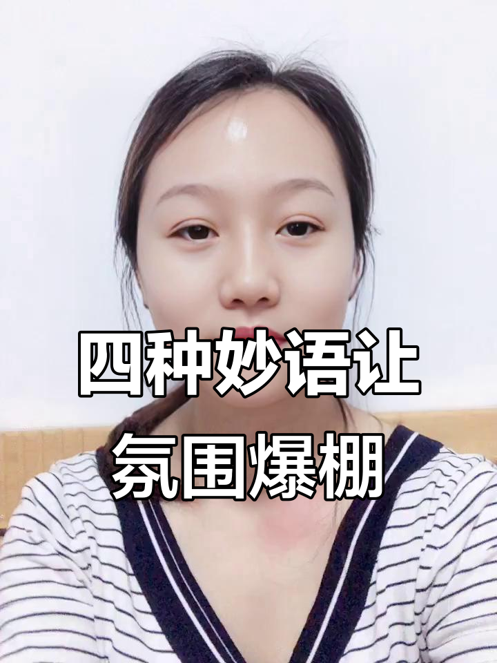 生日宴上这四个祝酒词，瞬间点燃气氛