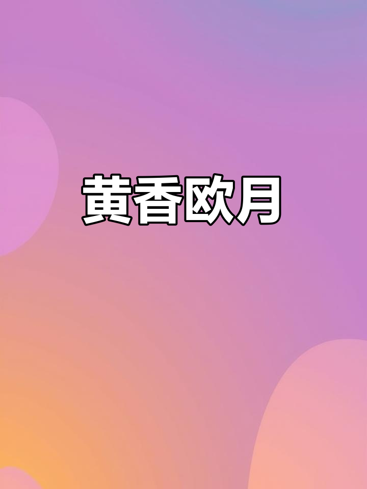欧洲月季黄色经典品种,香气四溢的花朵让人沉醉