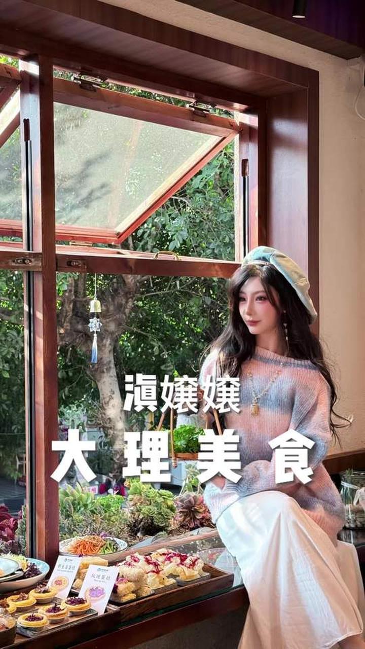 一口气吃到云南地道小吃！