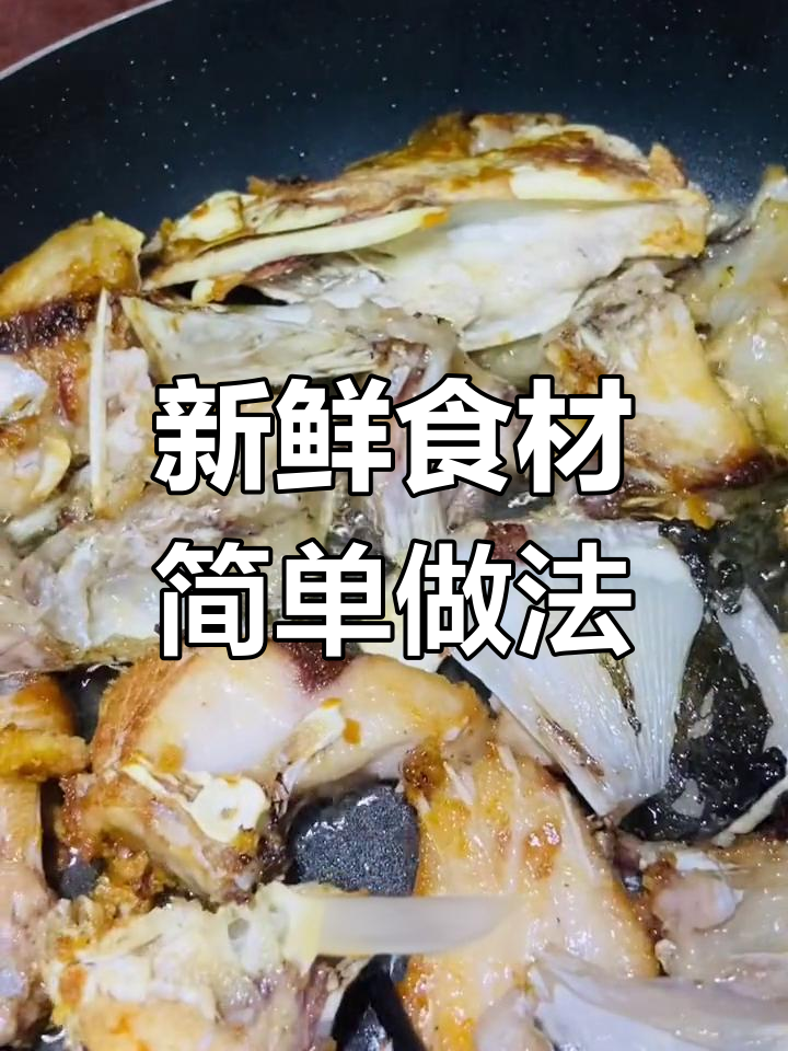 鱼头酸菜煲的做法解析