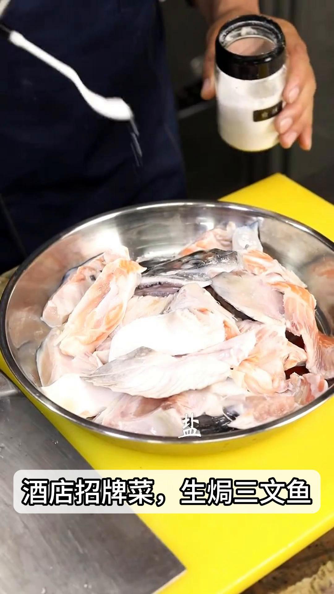 酒店招牌菜,生焗三文鱼