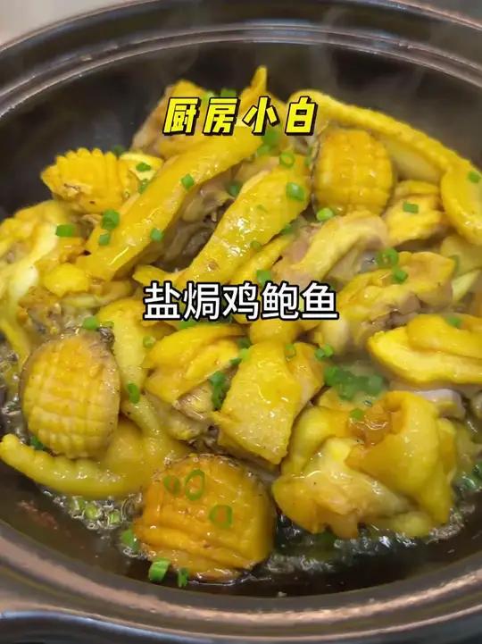「新人试吃三包」盐焗粉30g家用盐焗专用料盐焗调味料商用调味 盐焗粉 盐焗粉腌肉香到飘满屋