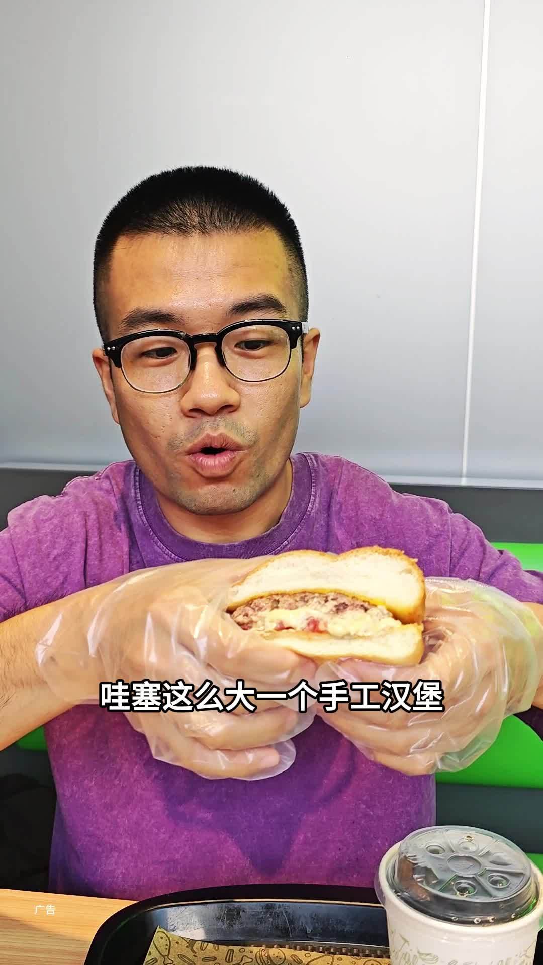 坐标勒泰附近的牛肉汉堡,太好吃了。堡正牛 石家庄堡正牛