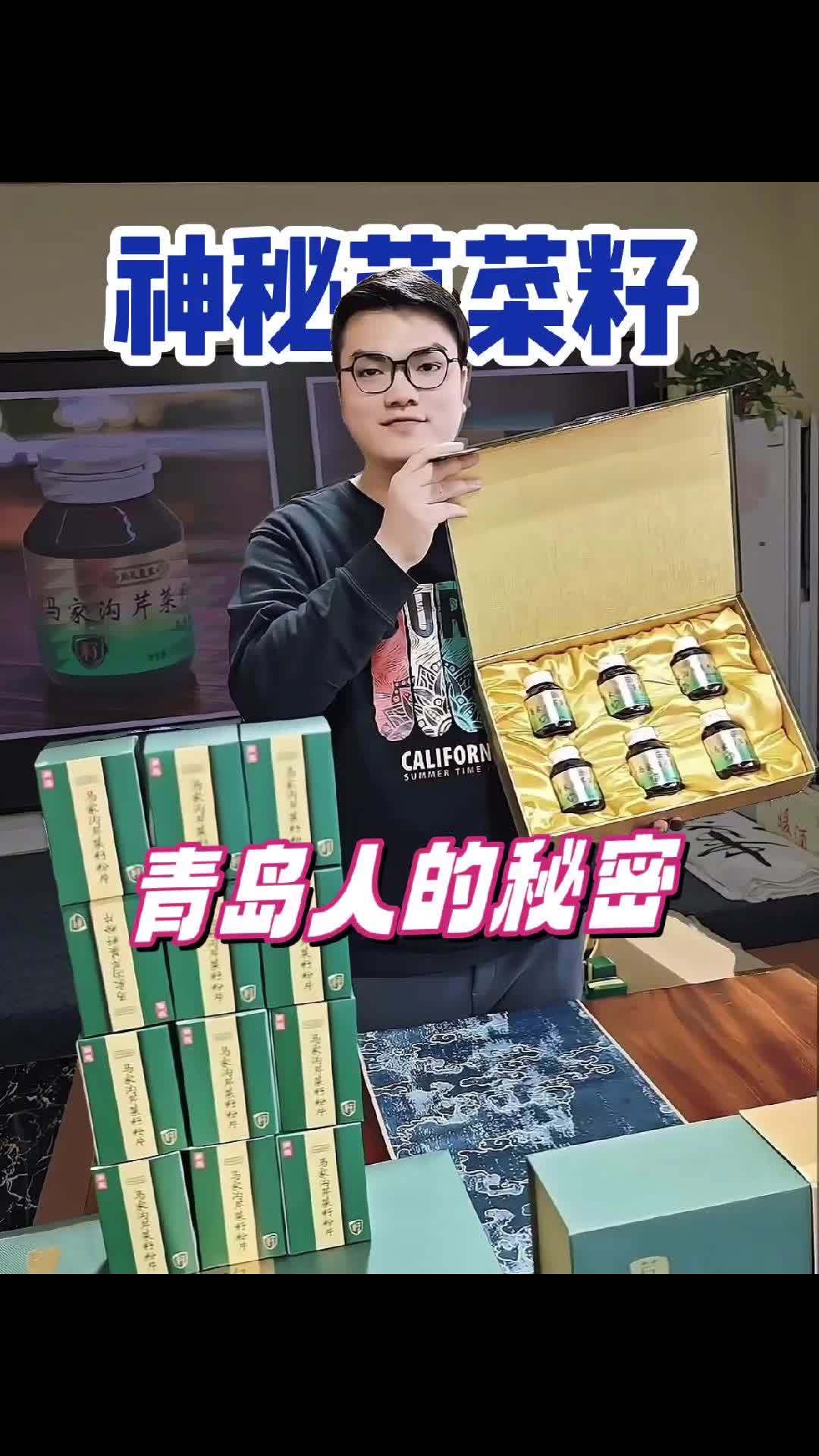 四十岁,酒桌上的豪言壮语换成了养生茶的细语轻声,生活不止眼前的枸杞,还有幸福的芹菜籽。马家
