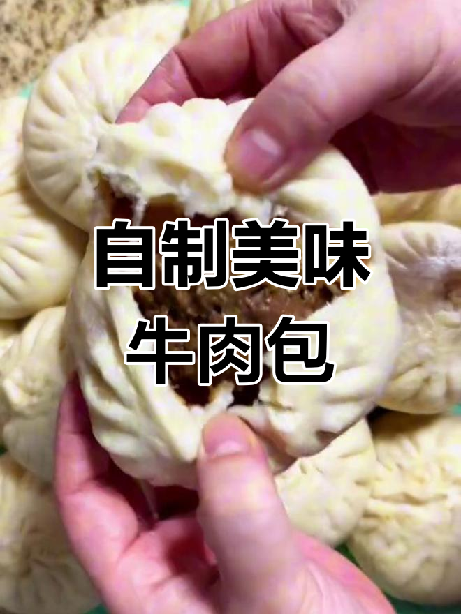 牛肉芹菜大包子,外软内香,过年必备
