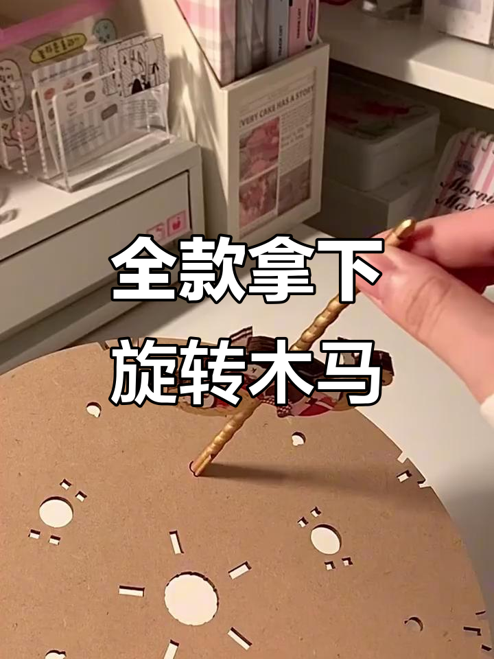 旋转木马八音盒开箱,未来感满满!
