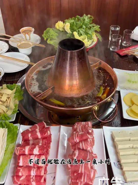 99吃铜锅涮肉!每天都有表演,就在榆次鸿运堂!铜火锅 涮羊肉 榆次 铜锅涮肉