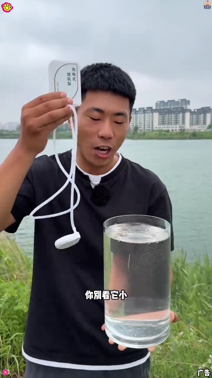 便携式大气量增氧泵,充一次电间歇续航可达70个小时,不管是钓鱼用还是养鱼用都很合适 钓鱼 