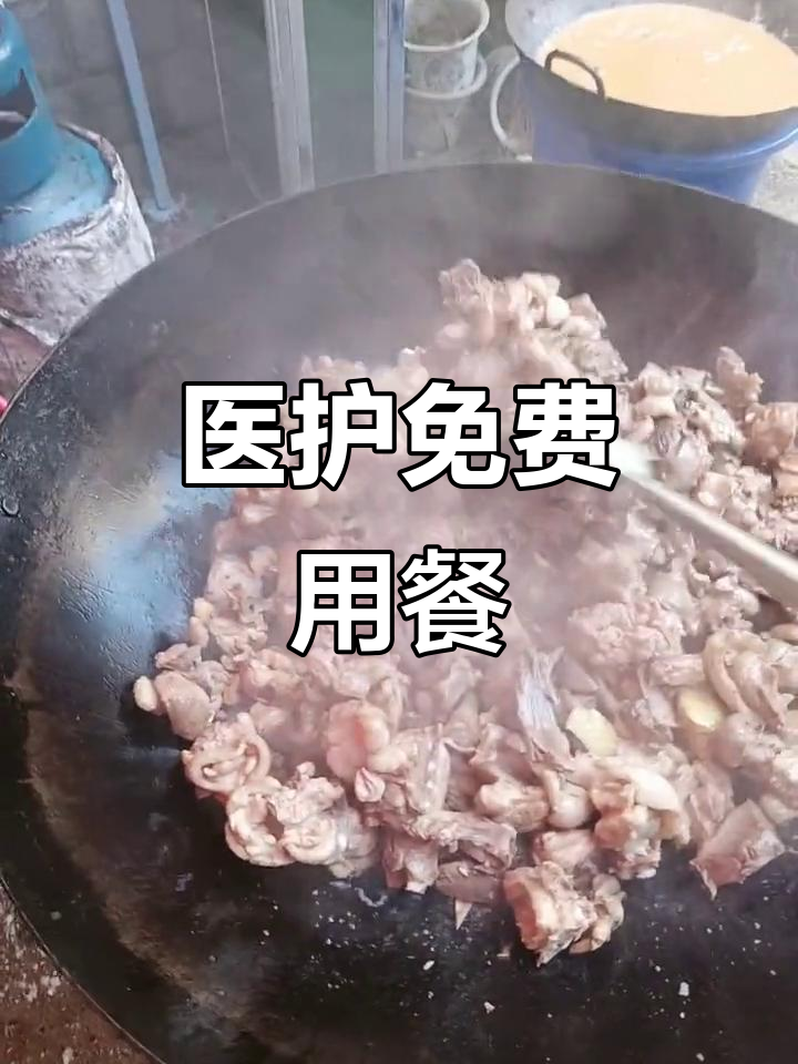 医护人员免费吃烧鹅,村里卡点严控收费