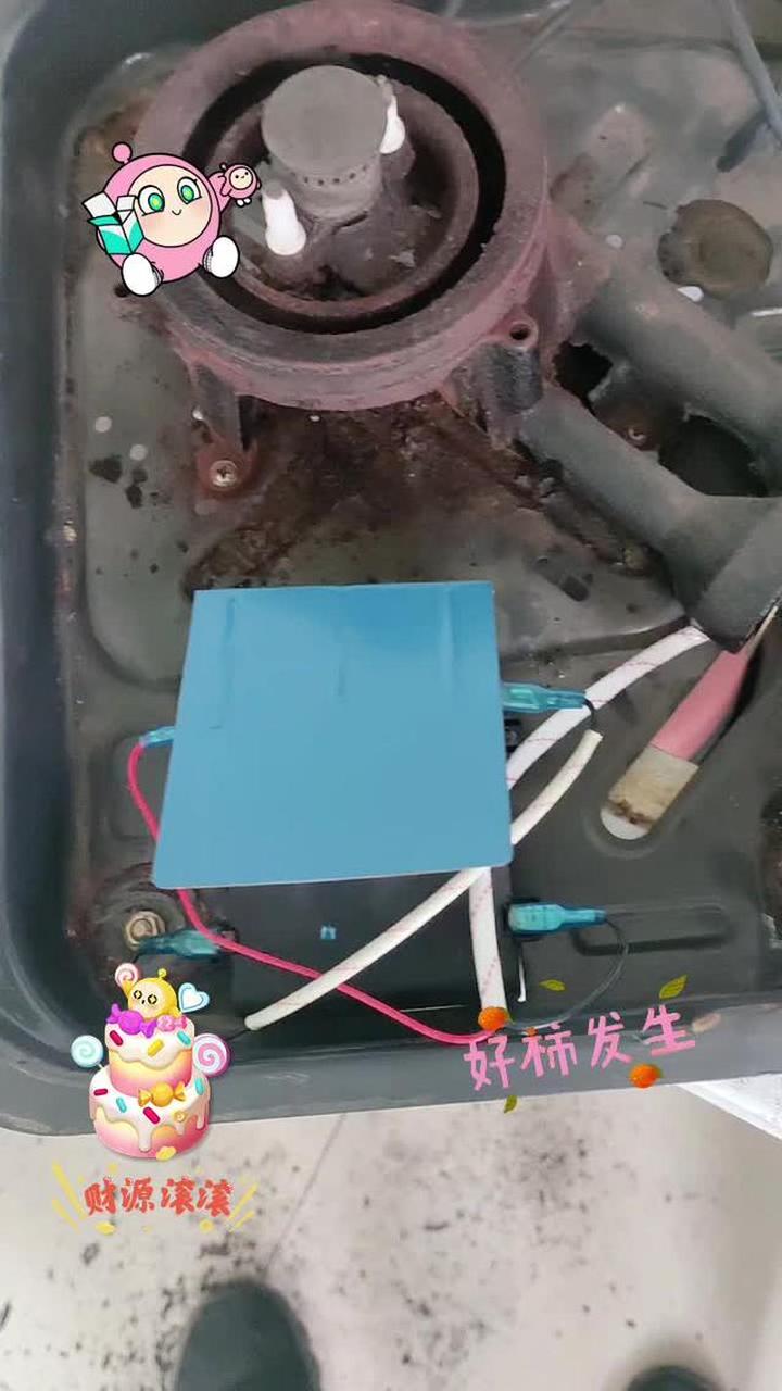 燃气灶维修，线路故障的排除与维修