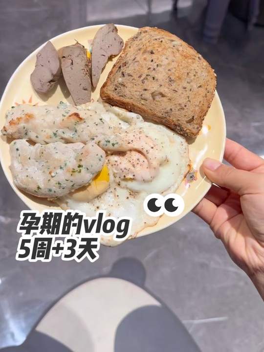 小孕妇的顶配健身早餐，炫就完了！