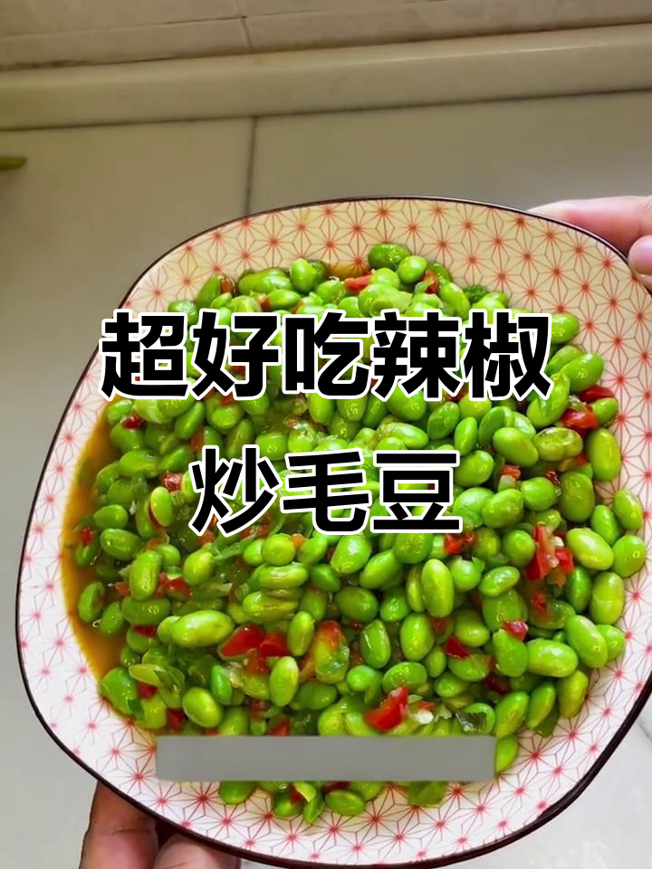 辣椒炒毛豆米,开胃又下饭!