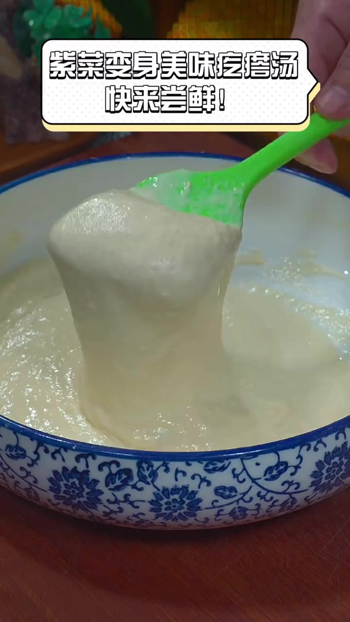 紫菜变身美味疙瘩汤,快来尝鲜!