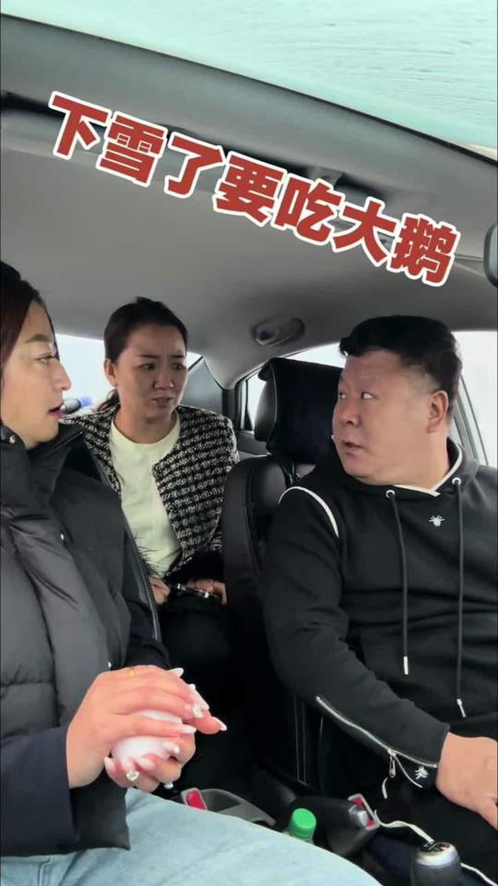 这揍挨得冤,就因质问吃大鹅这事