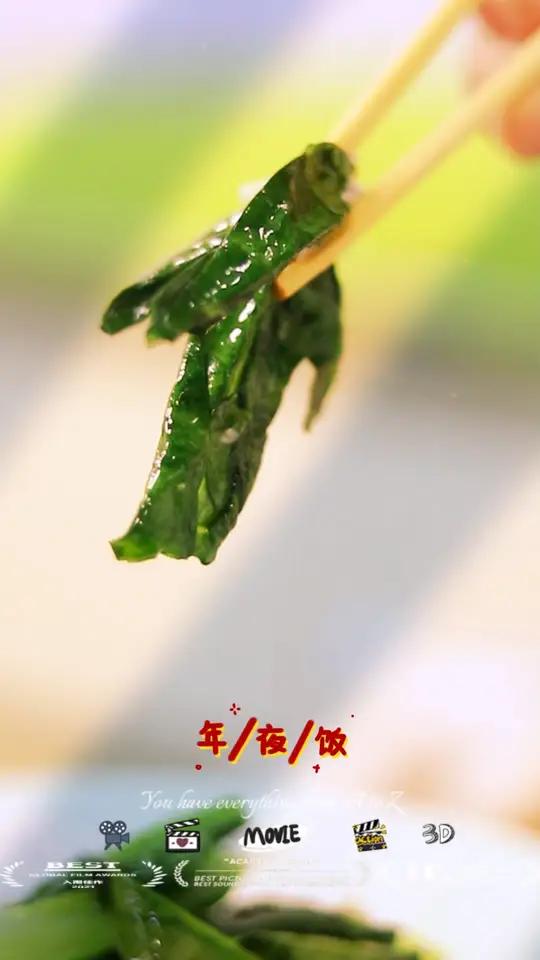 易上手菜品大全丨学会这招过大年  蒜蓉油麦菜