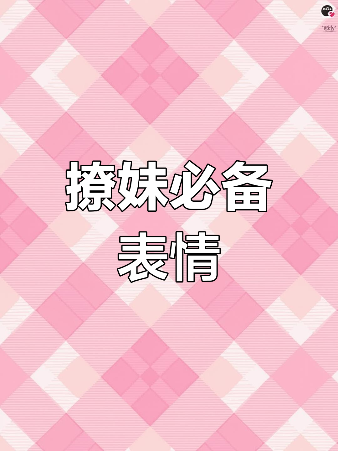 洗澡时的搞笑表情包