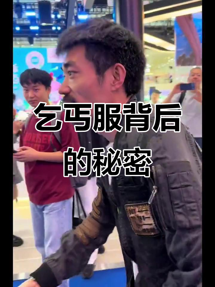 乞丐服竟是巴黎世家限量款,手表手机全值百万!