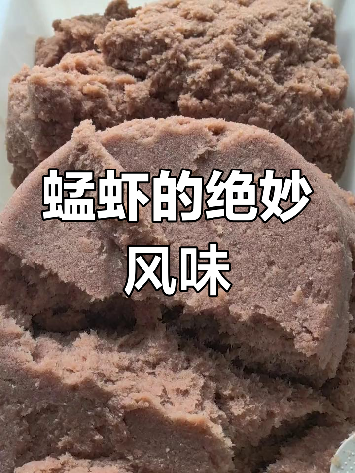 大连蜢虾,鲜美无敌,饺子、炒蛋皆美味!