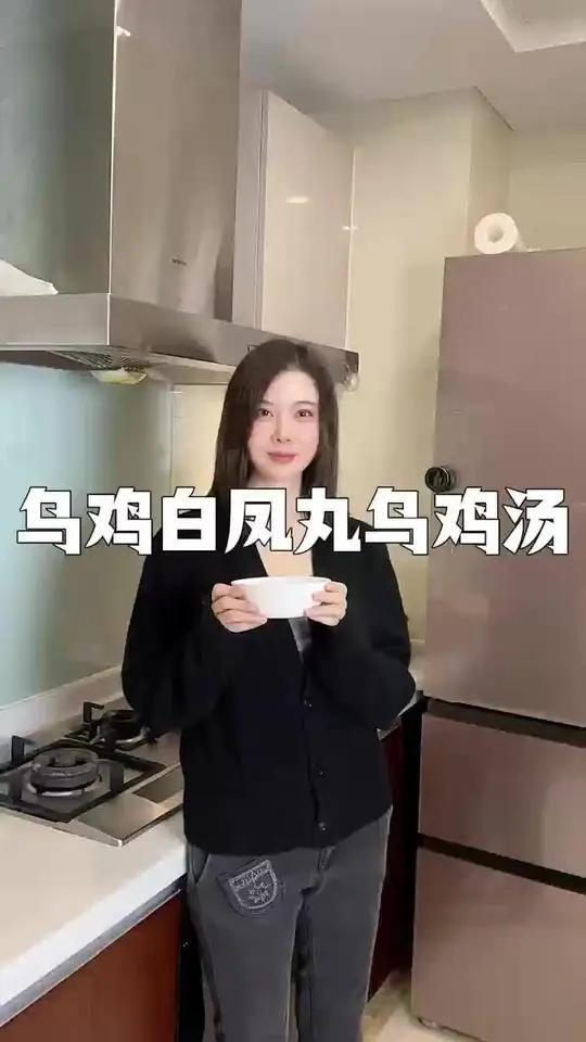 乌鸡白凤丸乌鸡汤