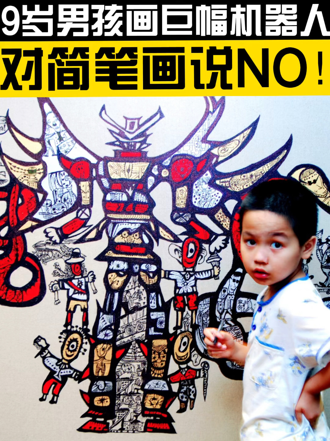 机器人竟然可以这样画别再画简笔画了