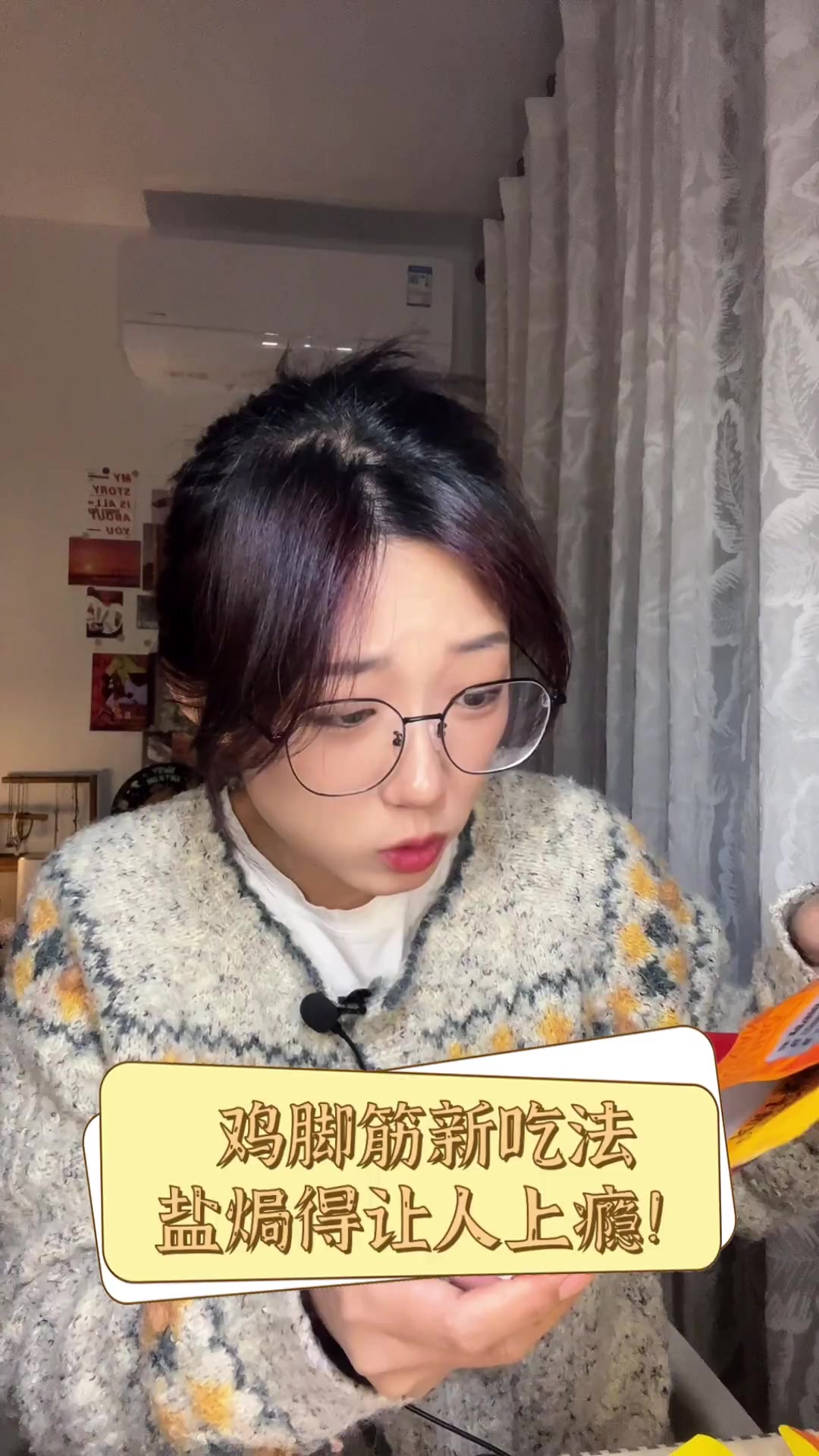 鸡脚筋新吃法,盐焗得让人上瘾!