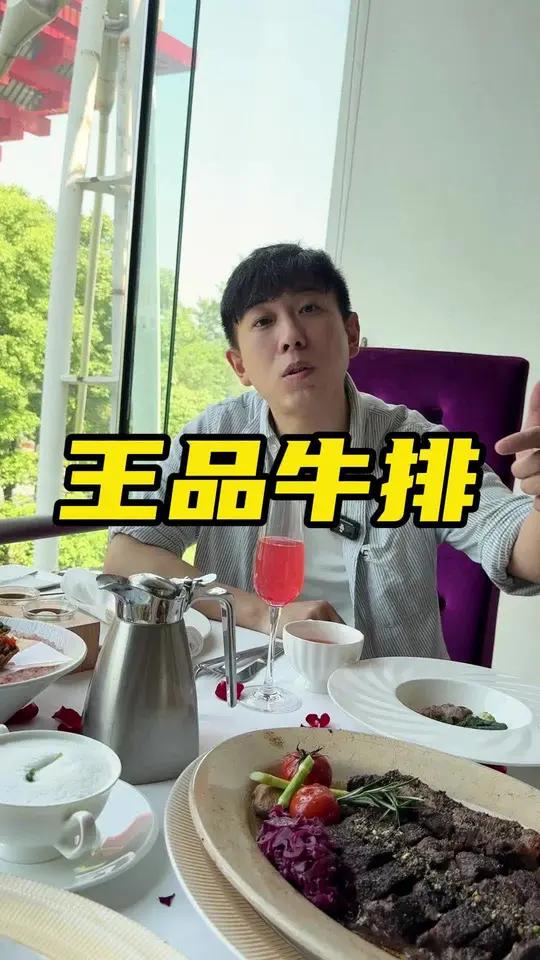 王品牛排吃牛排就来王品档次高性价比好
