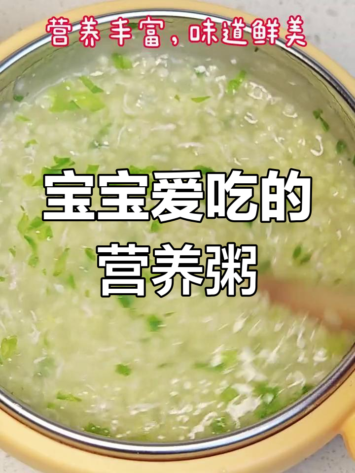 营养满满的宝宝辅食:小米冬瓜瘦肉粥