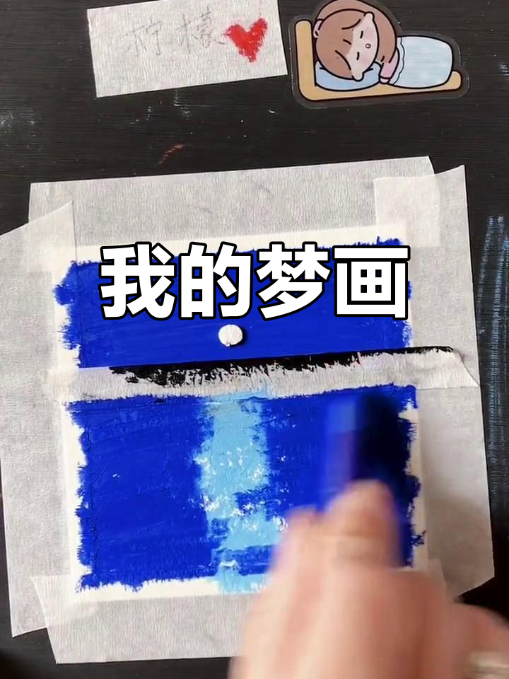 渐变色梦幻绘画