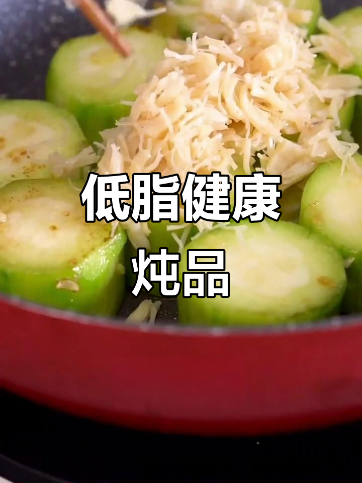 干贝节瓜排骨,低脂美味,鲍汁焖煮更添鲜香