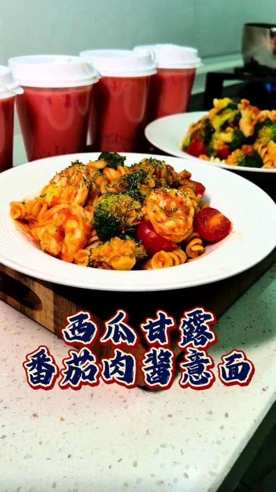 元气早餐|天热不想吃饭,可以给孩子试试这个儿童版 番茄肉酱意面 酸甜开胃营养好吃,做法也特