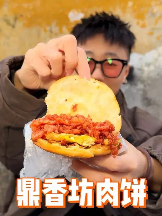大概只有临沂的孩子懂这一口里脊肉饼的含金量~4元一个是真的香