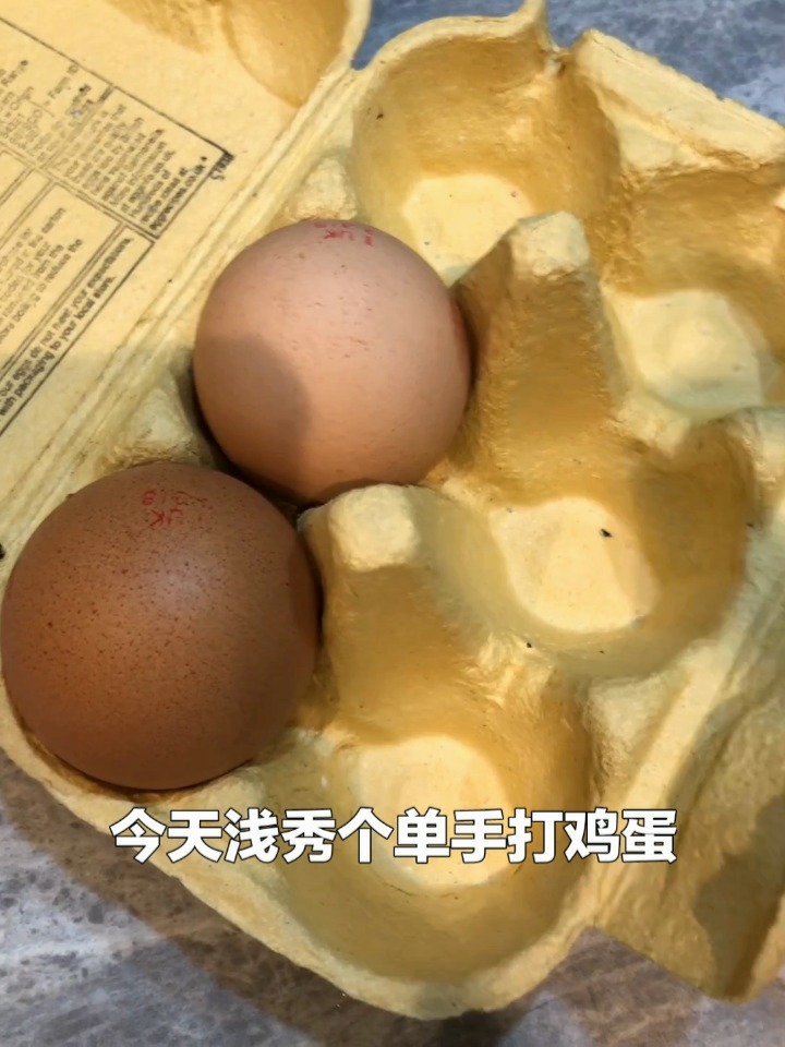 全网最细节教学:单手打鸡蛋