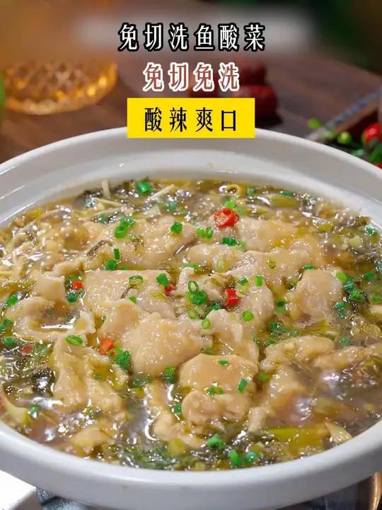 酸菜炖豆腐 就这一锅酸菜炖豆腐 巨好吃巨下饭 妈呀太香了 酸菜炖豆腐