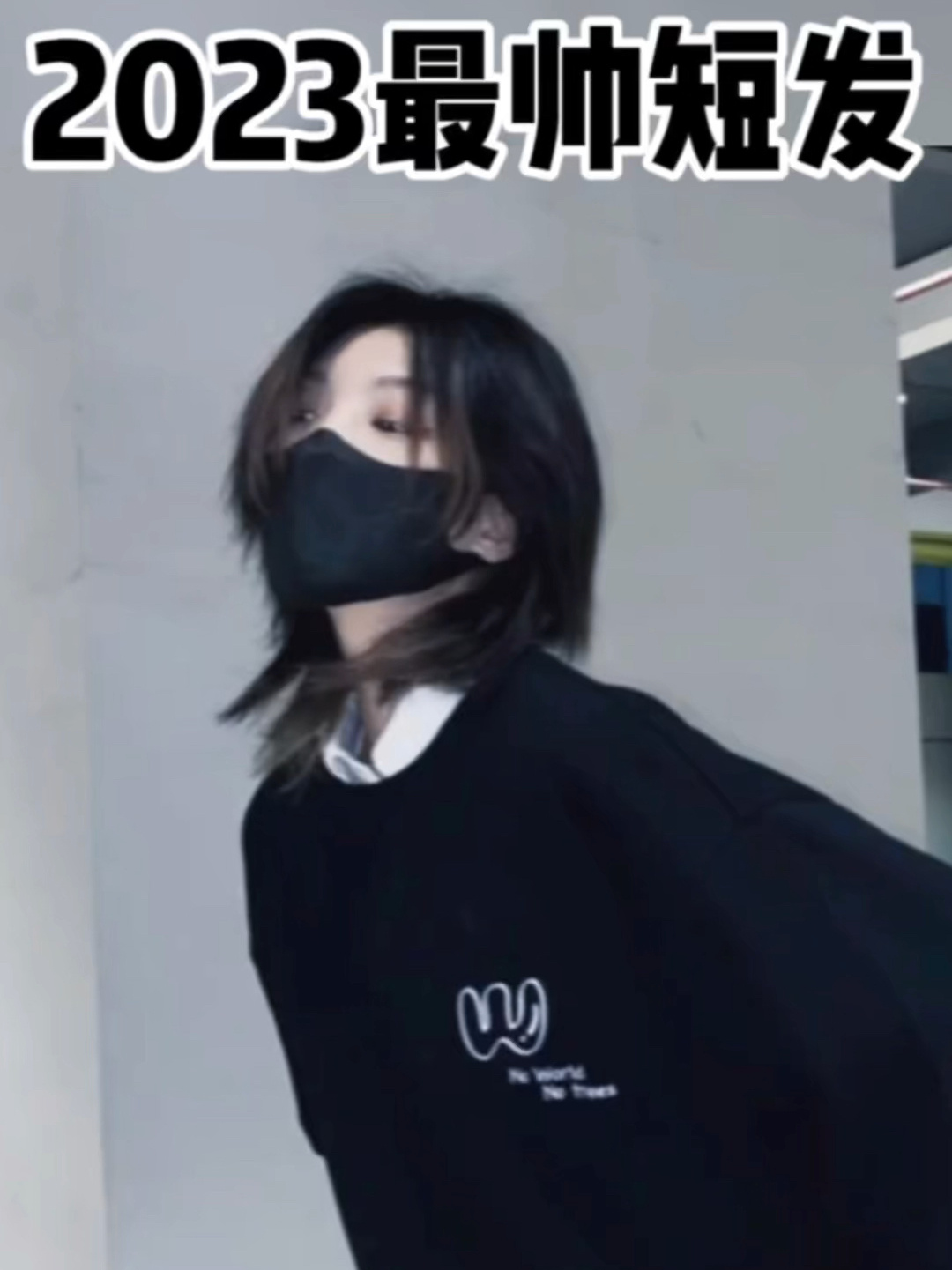 女生都抗拒不了的狼尾鲻鱼头