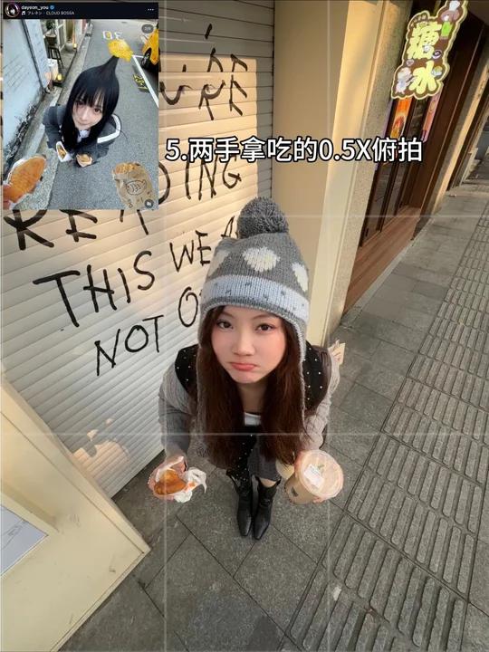跟着爱豆柳多恋学吃东西拍照姿势