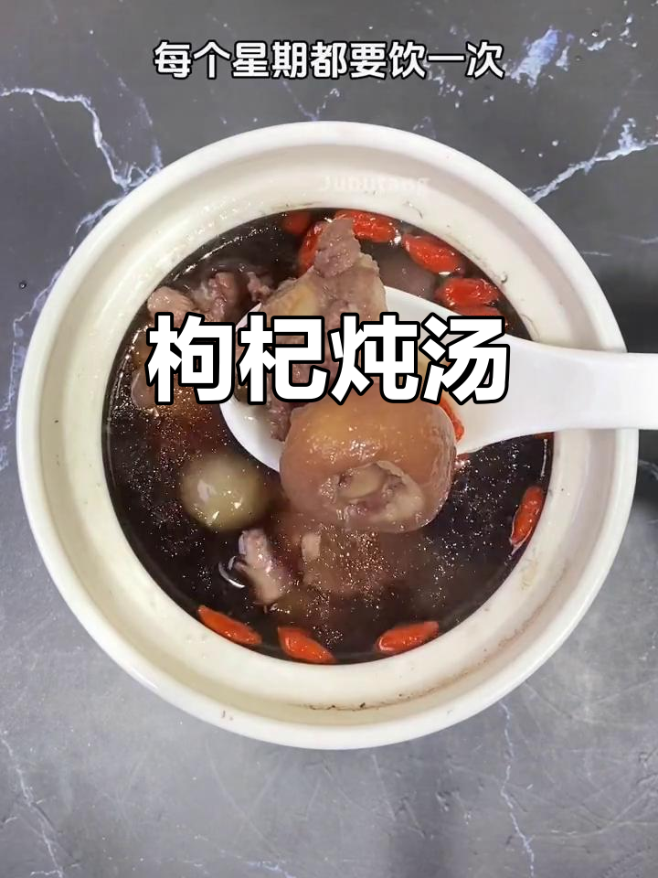 枸杞煲汤，暖心又滋补