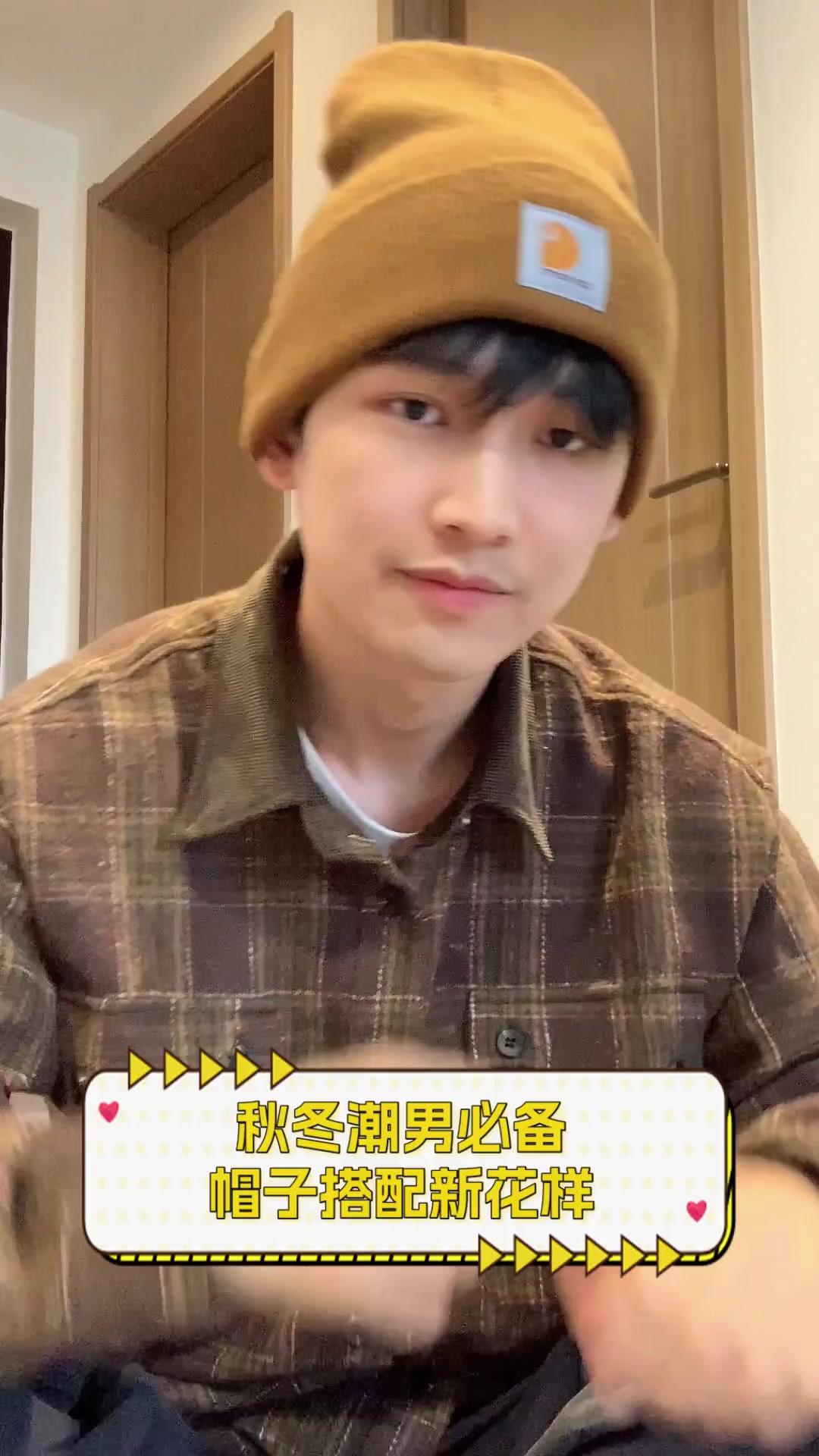 秋冬潮男必备,帽子搭配新花样