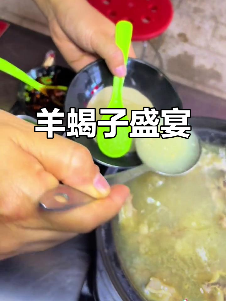 羊蝎子火锅,汤浓肉嫩,涮菜面条搭配绝妙,真是美味无穷!